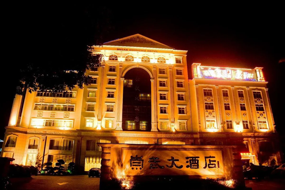 Huian Chongwu Grand Hotel