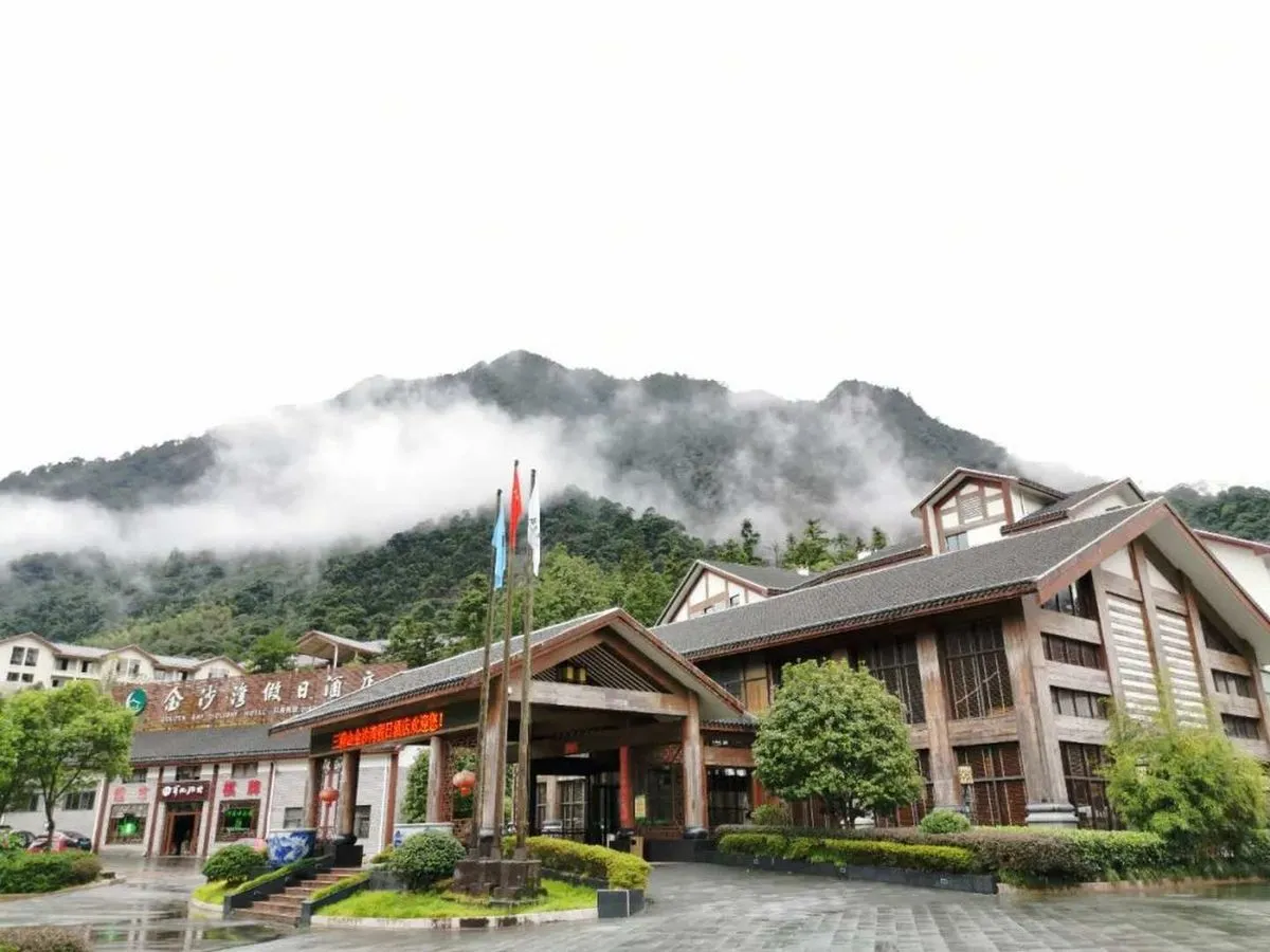 Sanqing Shanjin Shawan Grand Hotel