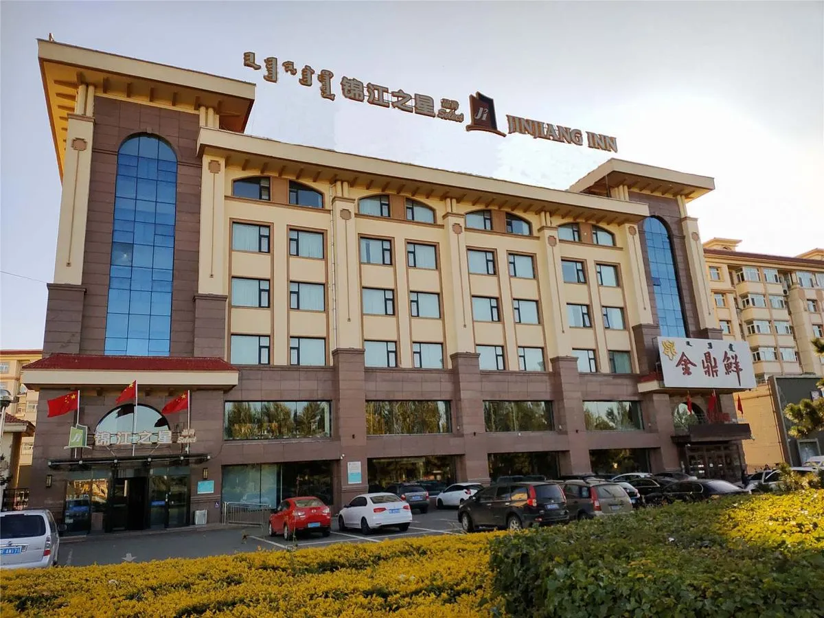 Xingan Mengpin Shang Hotel