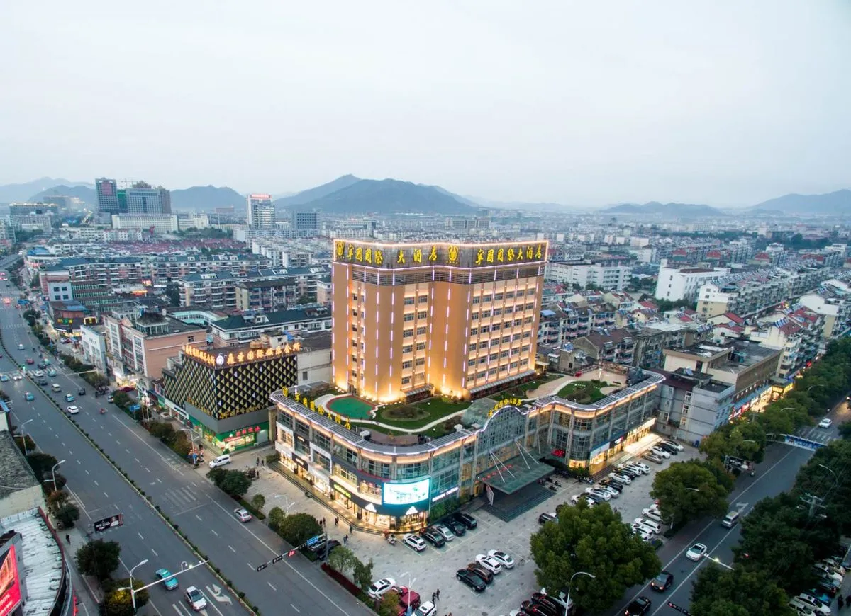 Ningguo International Grand Hotel