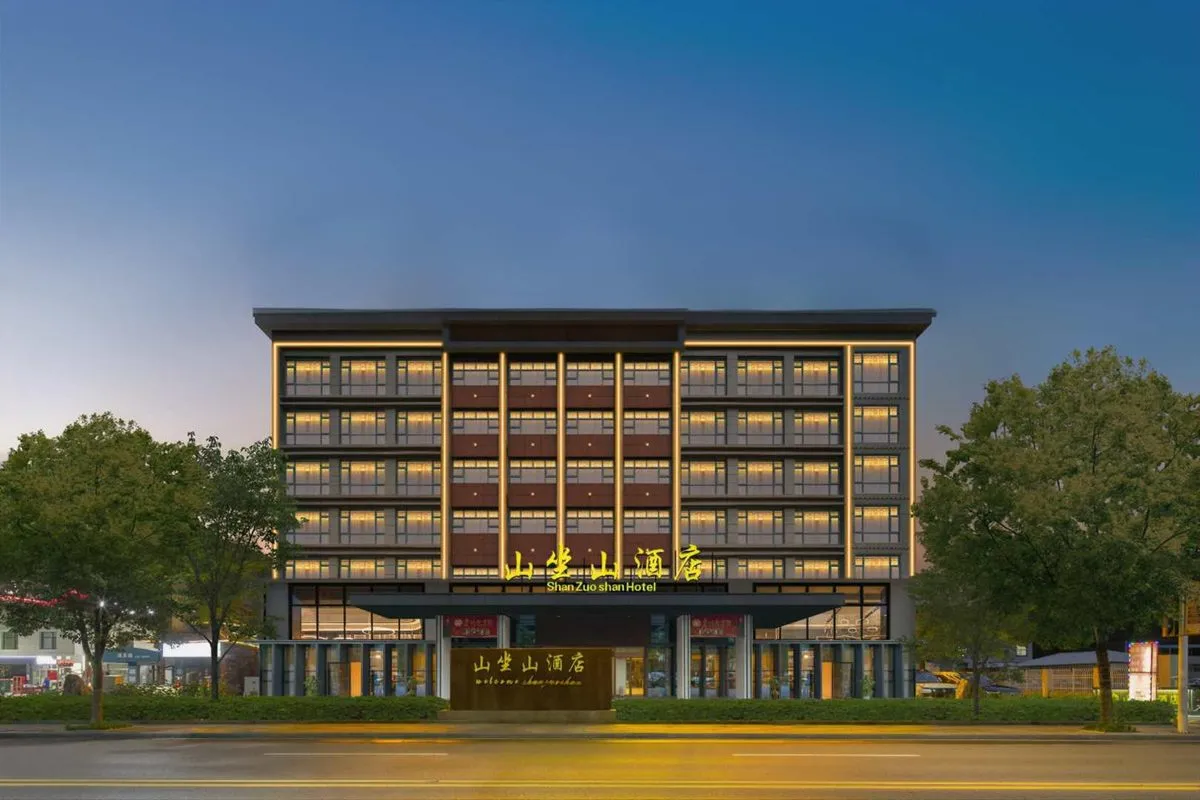 Holiday Inn Baokang