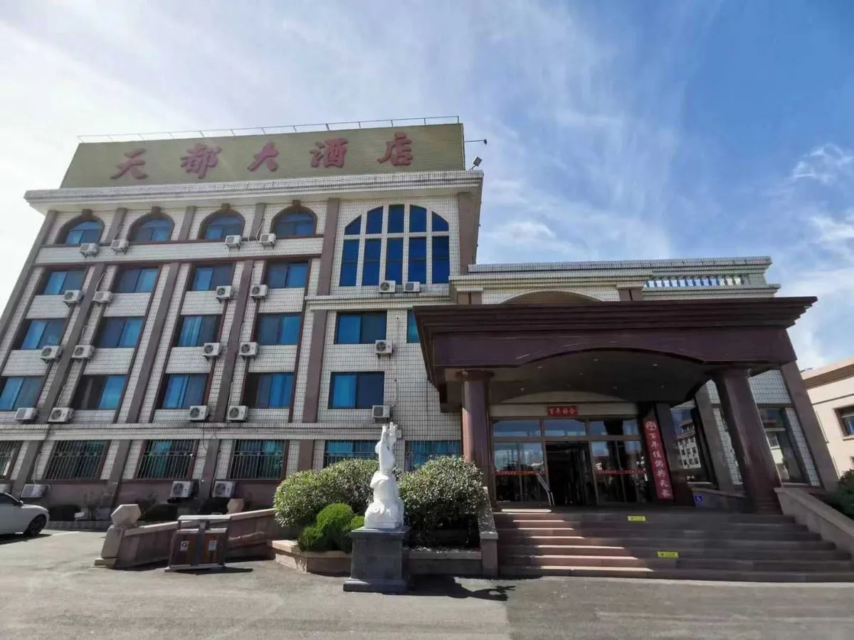 Rongcheng Tiandou Grand Hotel