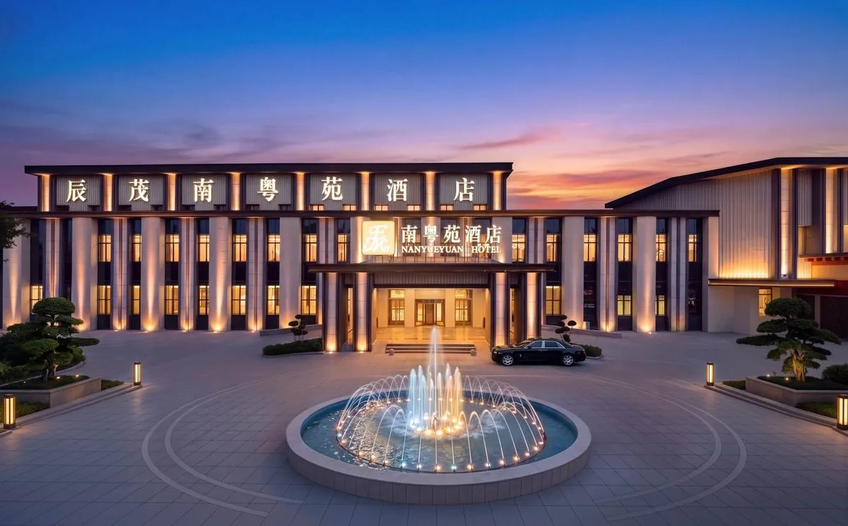 Chenmao Nanyue Yuan Hotel
