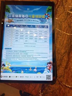 guest photo