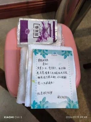 guest photo