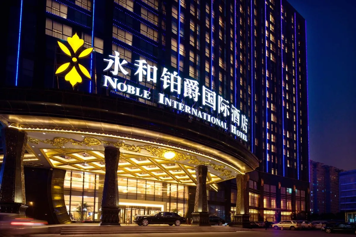 Yonghe Bojue International Hotel