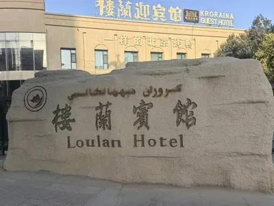 guest photo