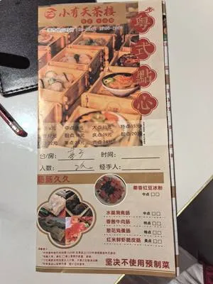 guest photo