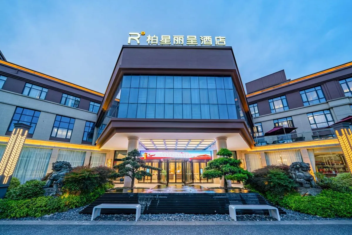 Shengzhou Baixing Chaoji Grand Hotel