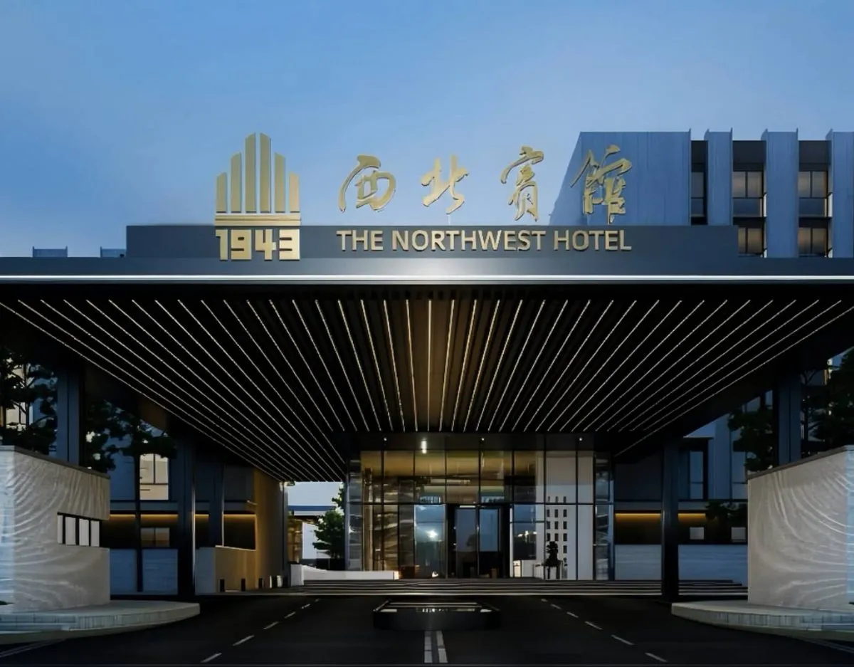 Xibei Hotel