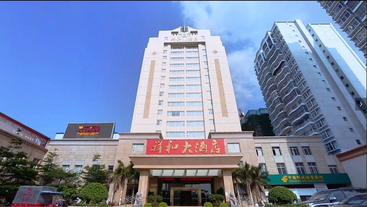 Tiandong Xianghe Grand Hotel