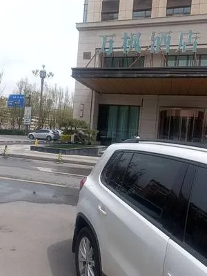 guest photo