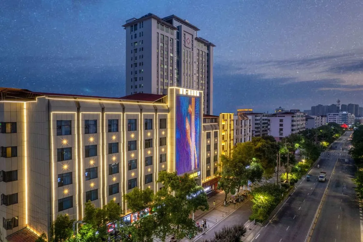 Yongfeng Zhihui Mayi Hotel