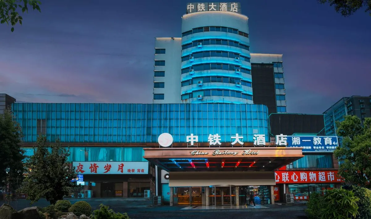 Yueyang Jinhua Zhongtie Grand Hotel