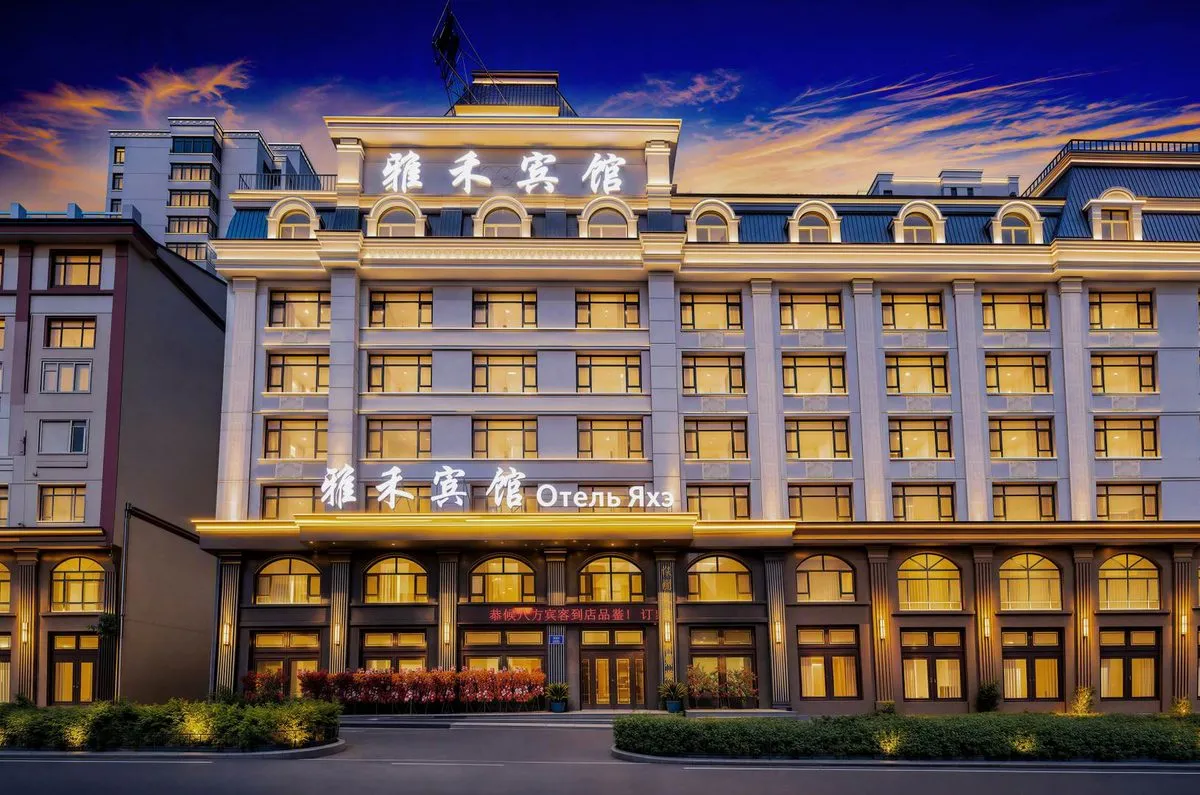 Fuyuan Fuyuan Zhenya He Hotel