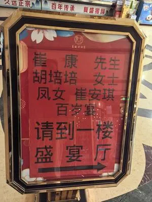 guest photo