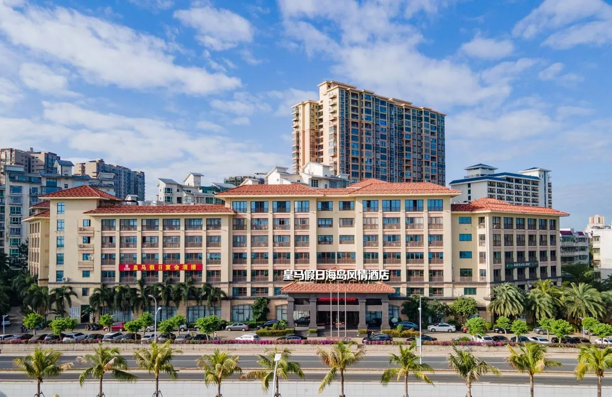 Holiday Inn Hainan