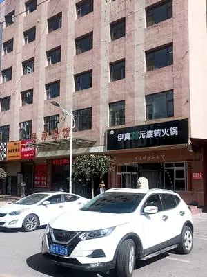 guest photo