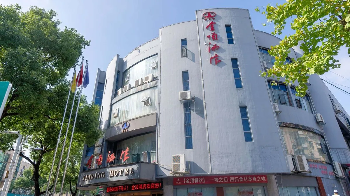 Jinding Hotel