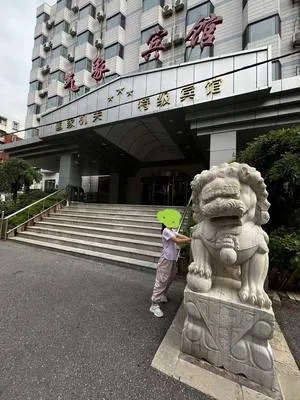 guest photo
