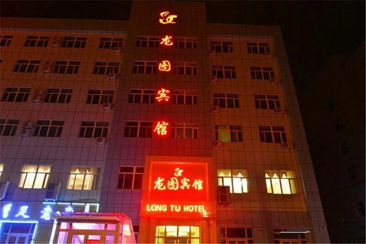 Longtu Hotel