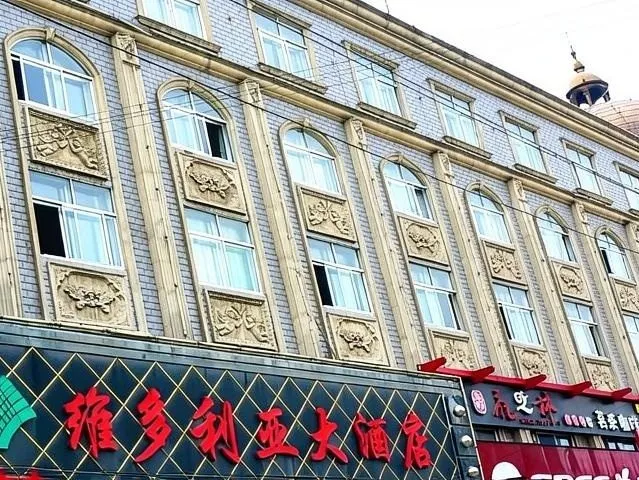 Weiduoliya Grand Hotel