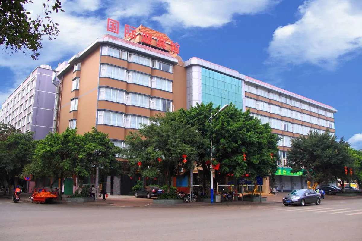 Fangchenggang Haiou International Ying Hotel