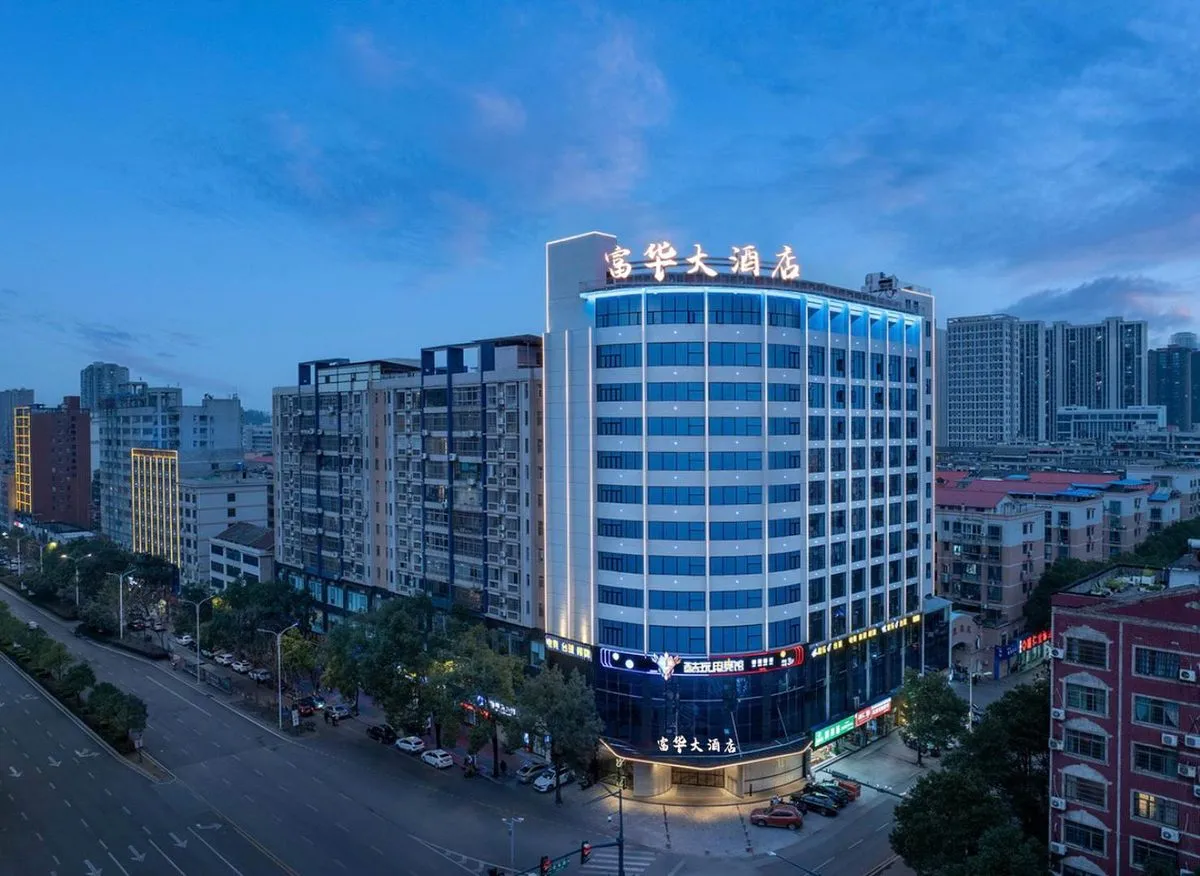 Fuhuada Hotel