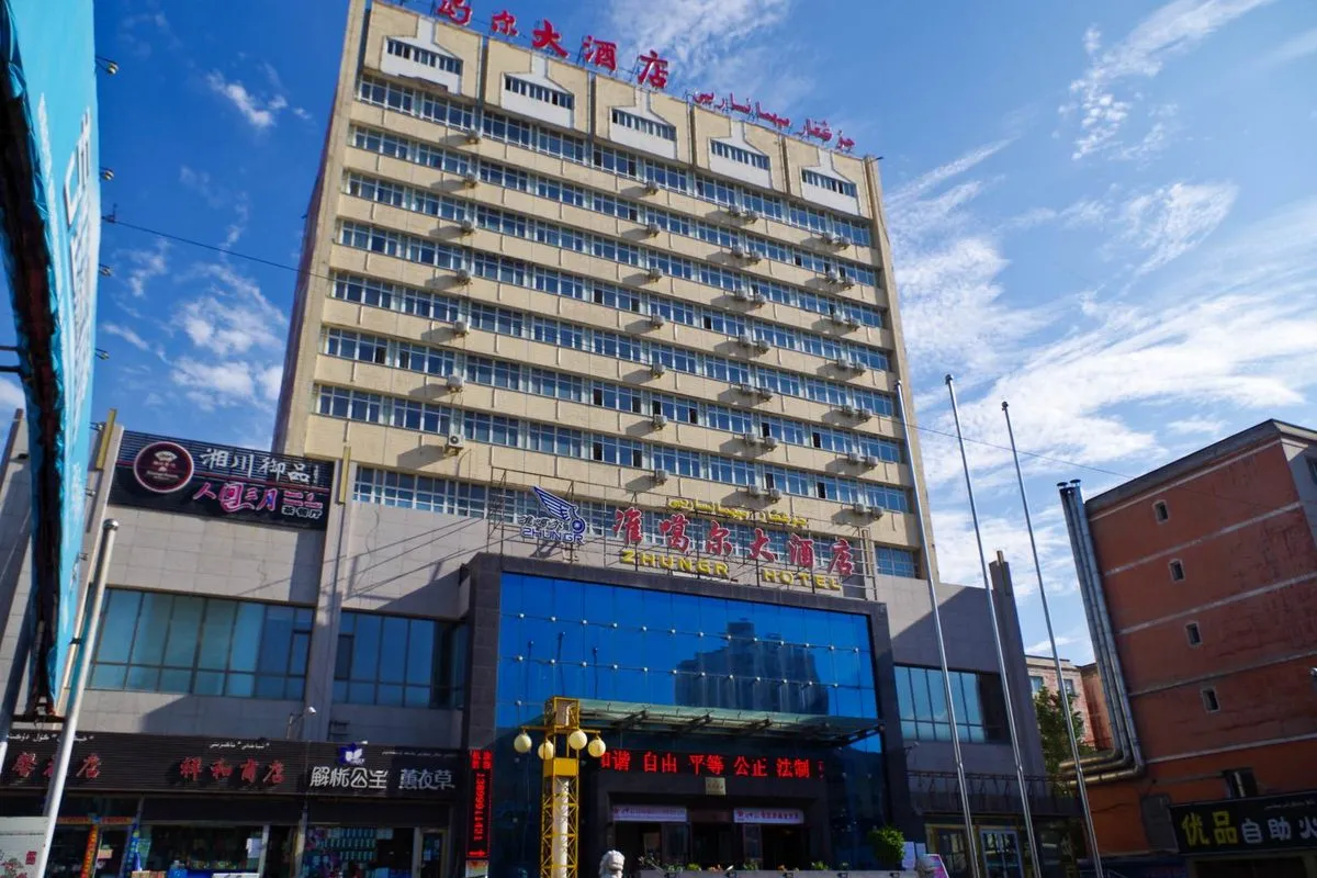 Zhungaerda Hotel