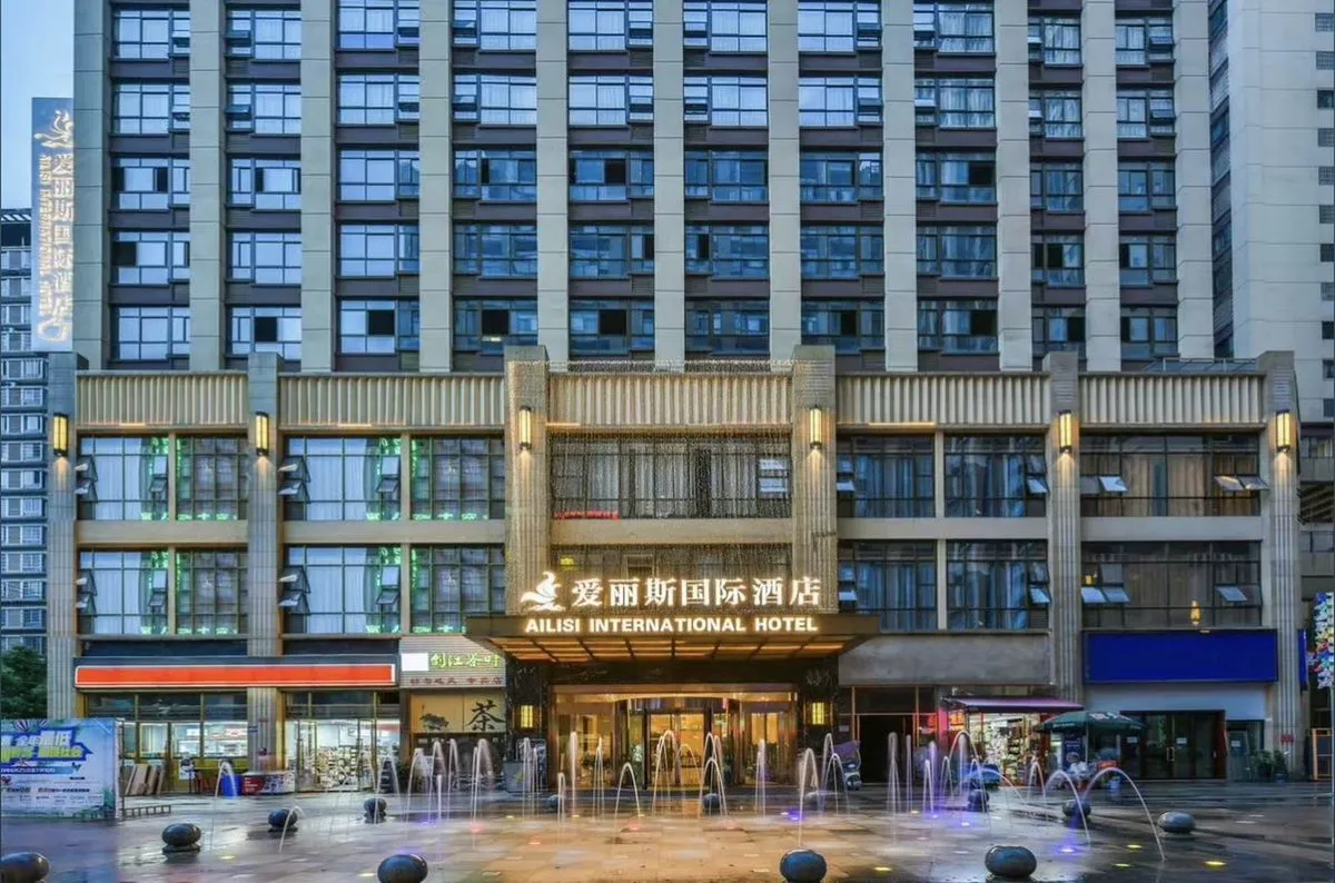 Douyun Aili Si International Hotel
