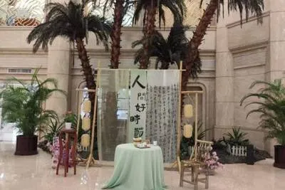 guest photo