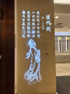 guest photo