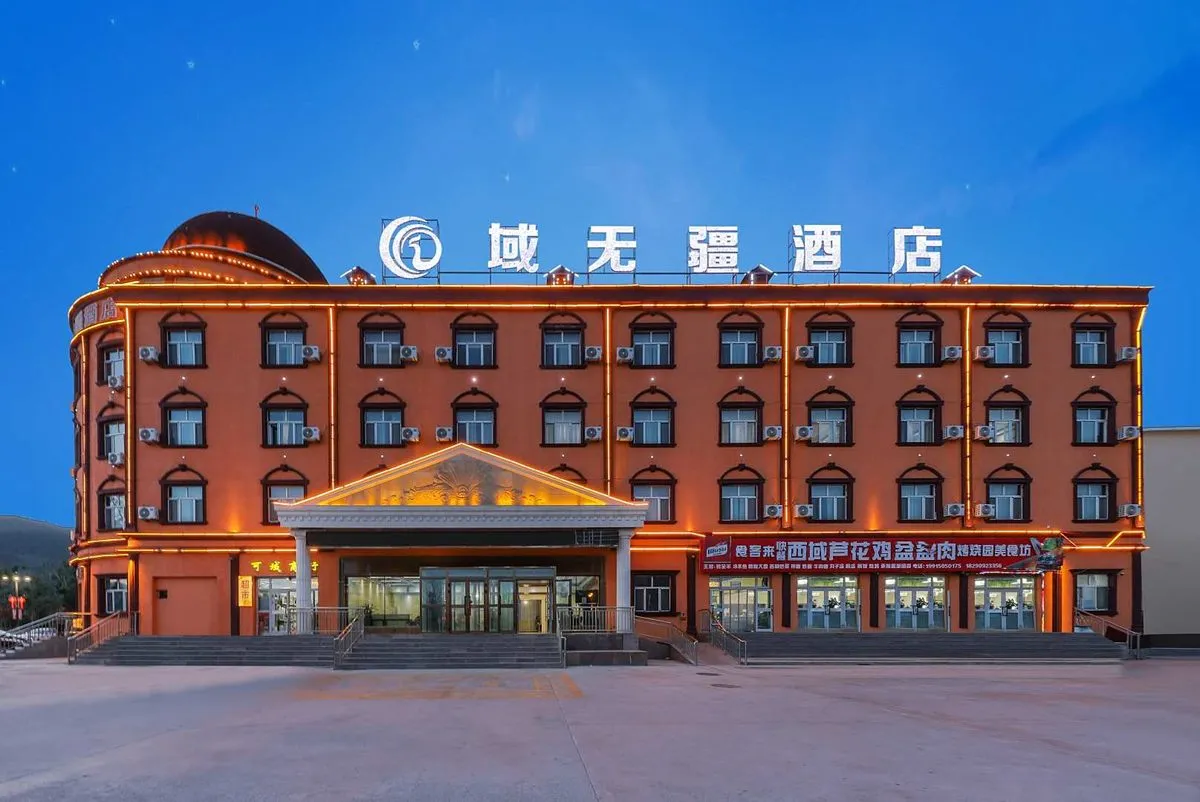 Yuwujiang Hotel