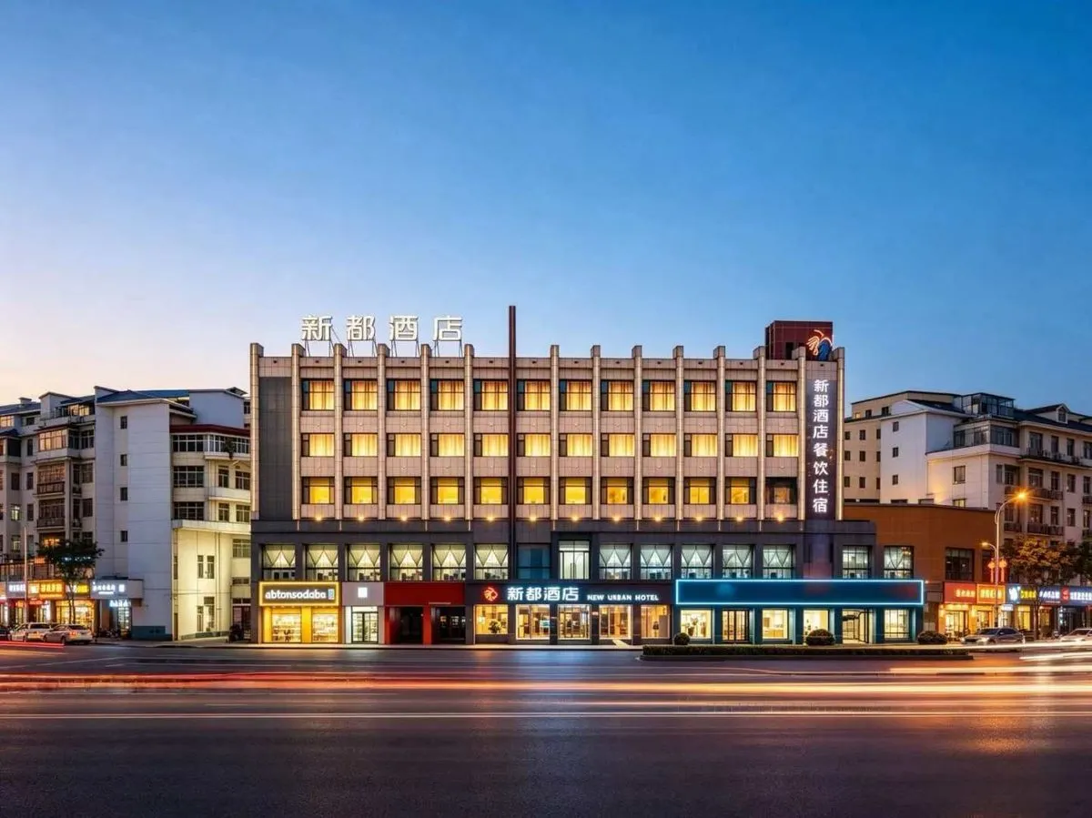 Xindou Hotel