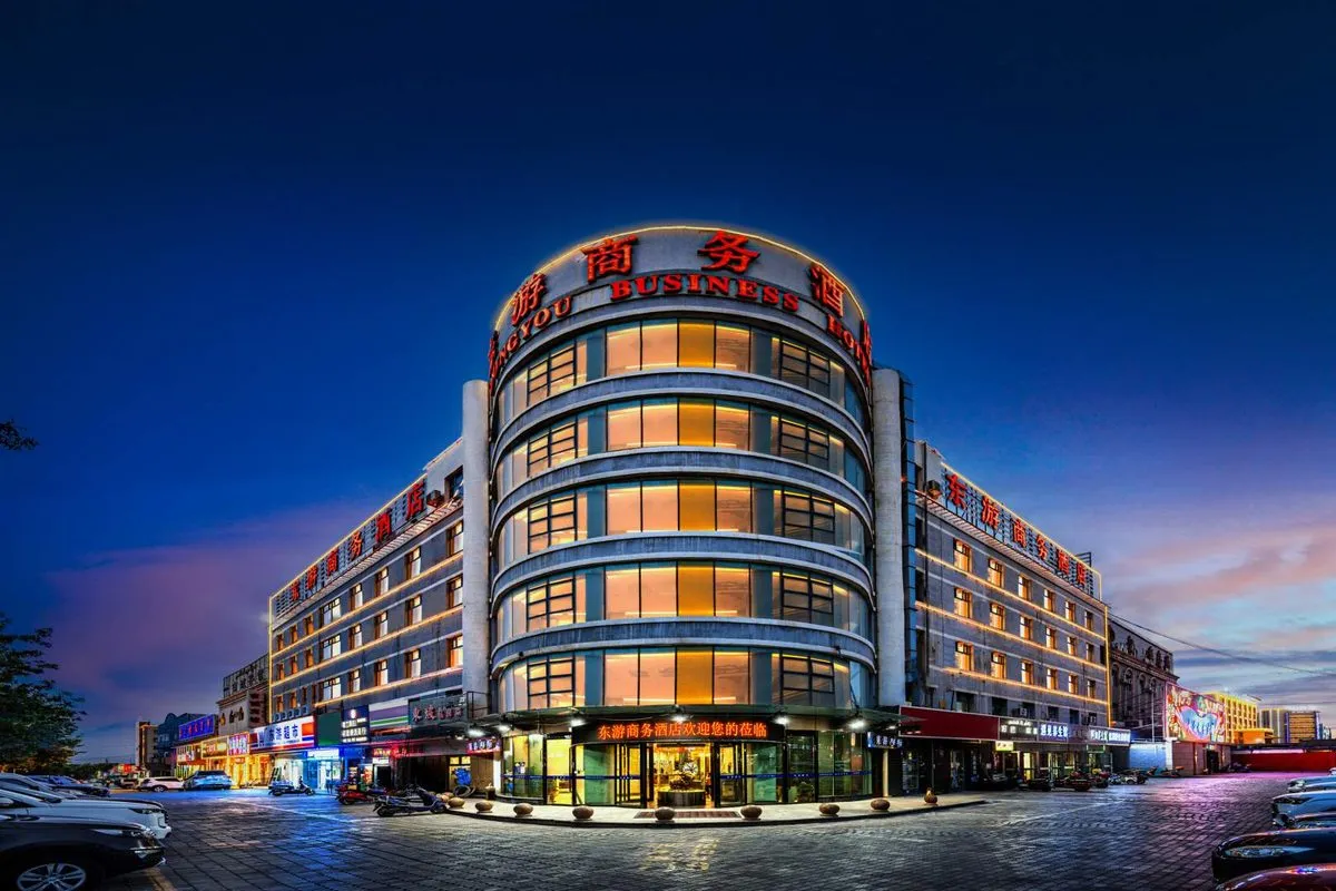 Shanshan Dongyou Hotel