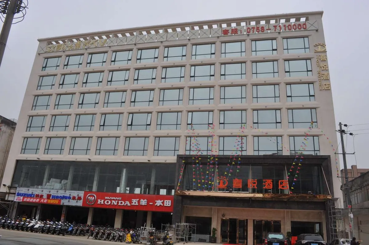 Fengkai Xiyue Hotel