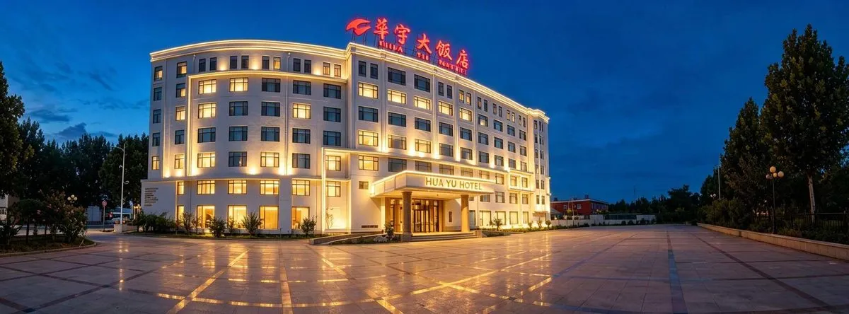 Yantai Huayu Grand Hotel