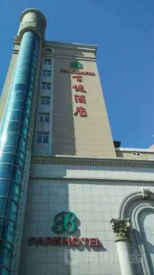 guest photo