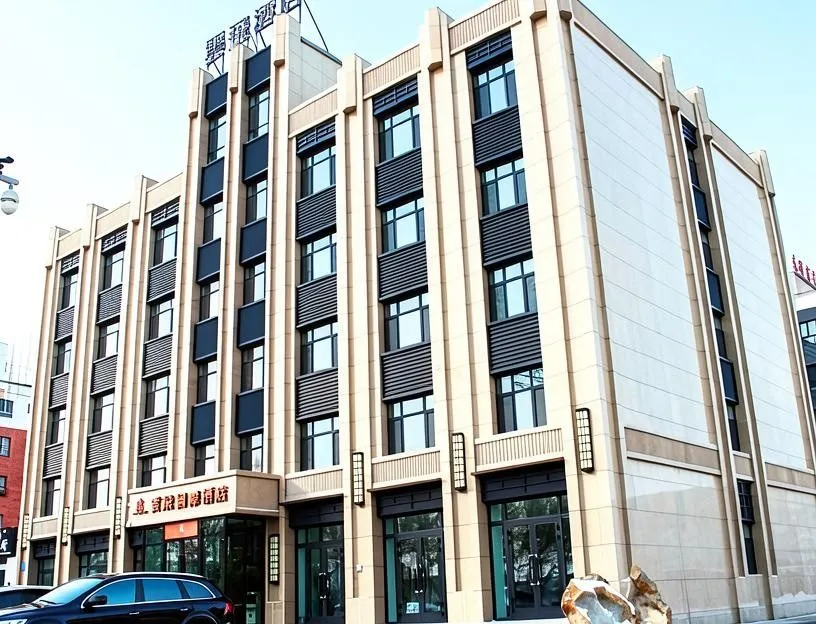Alashankou Yunfei International Hotel
