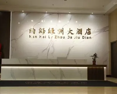 guest photo