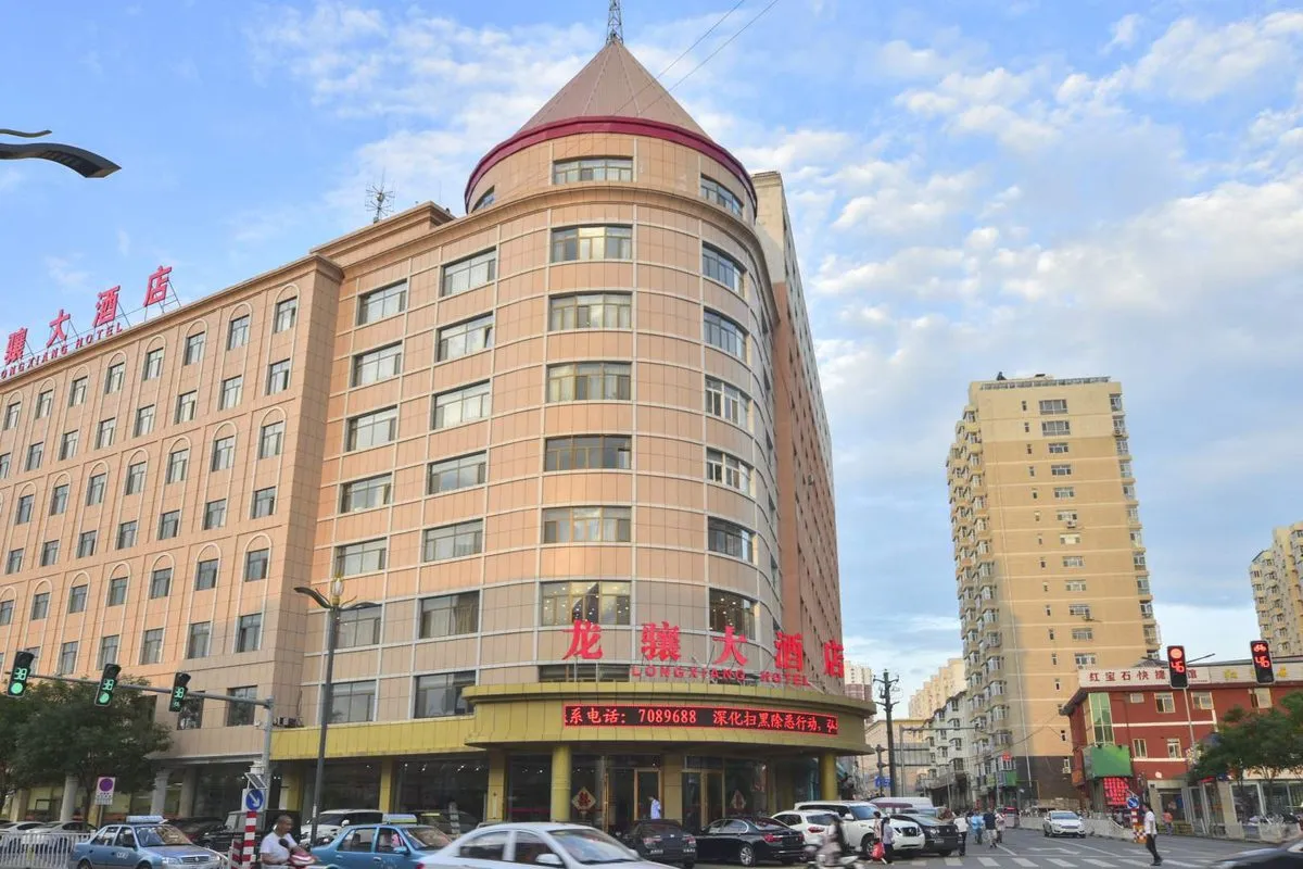 Longxiangda Hotel
