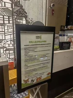 guest photo