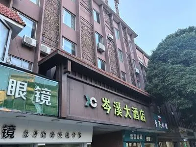 guest photo