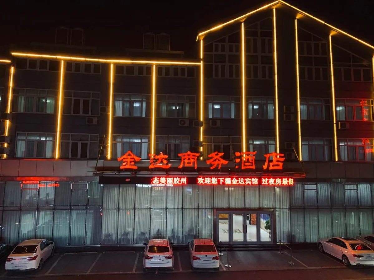Jindashangwu Hotel