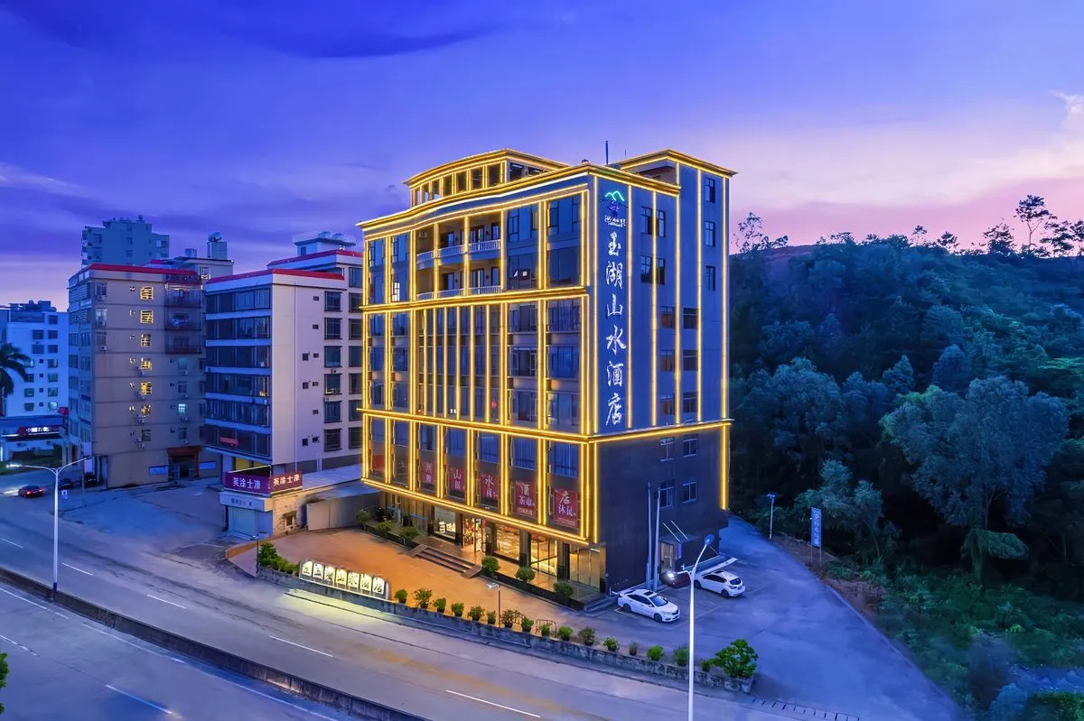 Yuhu Hotel