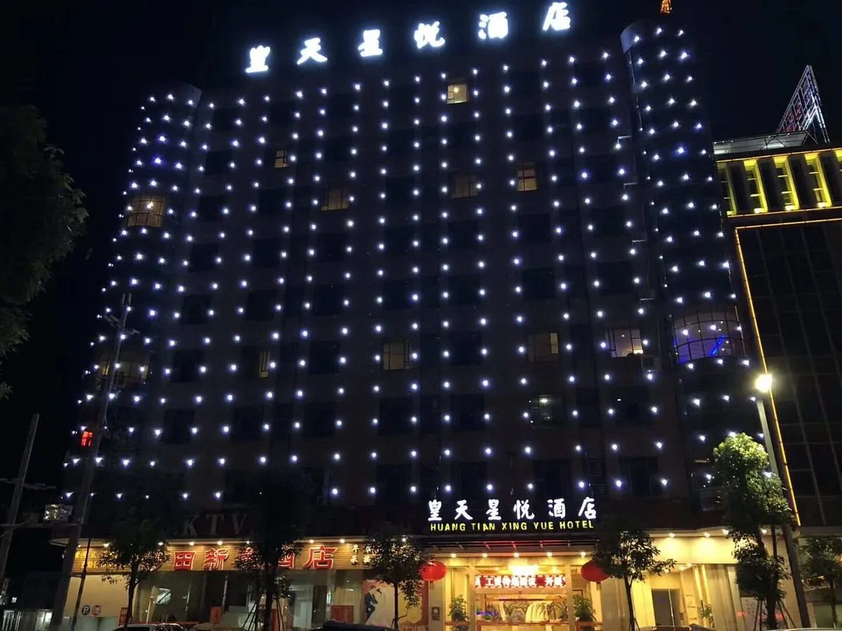Huangtianxingyue Hotel