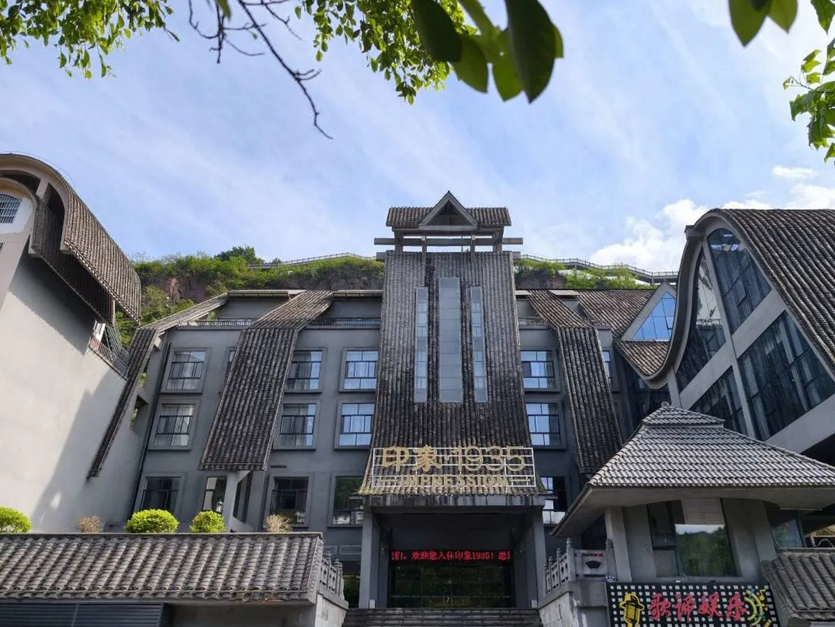 Gulin Yinxiang ˙1 93 5 Hotel