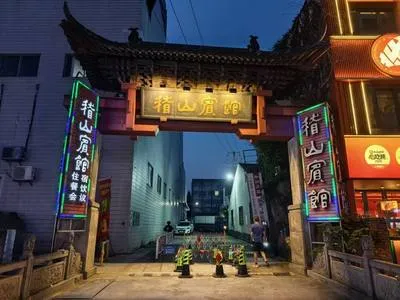 guest photo