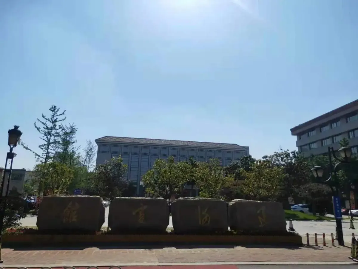 Jining Yunhe Hotel