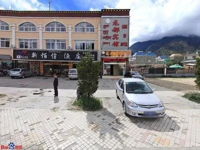 guest photo